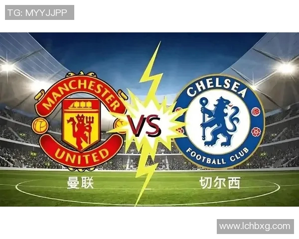 2019年竞彩焦点战切尔西对阵曼联精彩回顾与赛后分析