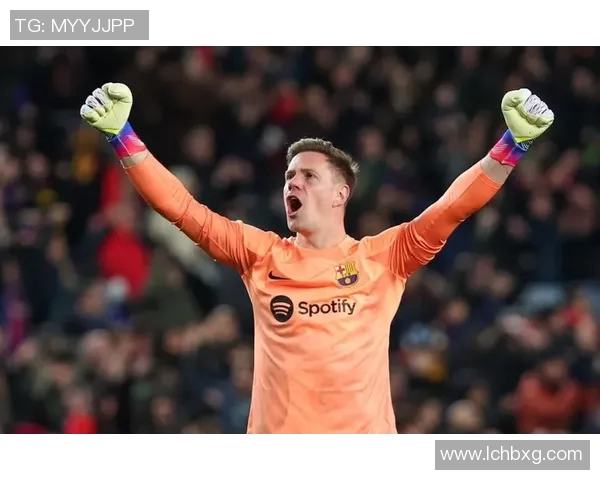 特尔施特根：从巴萨门神到世界顶级守门员的辉煌之路与传奇故事