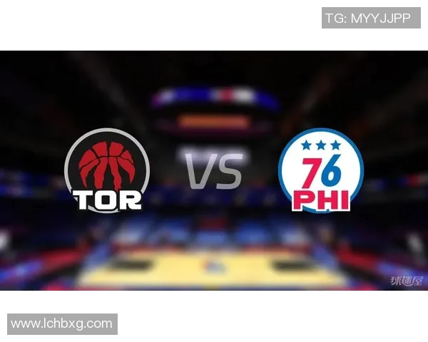 猛龙与76人激战七场决胜局谁能笑到最后晋级季后赛