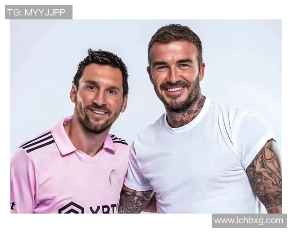 梅西与贝克汉姆的足球传奇对决：技术与魅力的巅峰碰撞