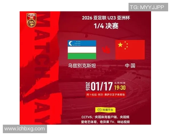 乌兹别克斯坦对阵阿曼精彩直播全程回顾与分析 乌兹别克斯坦对阵阿曼精彩直播全程回顾与分析