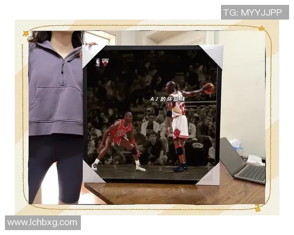 乔丹传奇：从篮球场上的王者到全球文化偶像的崛起之路