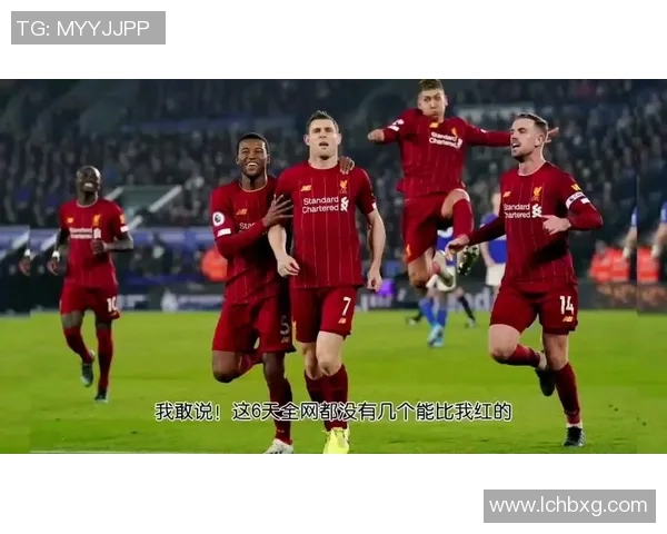 利物浦与富勒姆精彩对决集锦回顾展现足球魅力与激情瞬间 利物浦与富勒姆精彩对决集锦回顾展现足球魅力与激情瞬间