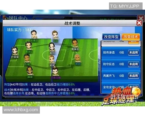 西安足球队的战术控制与球队发展现状深度分析