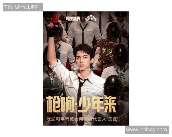 吴磊亲自分享和平精英游戏技巧与心得体会助你战胜对手